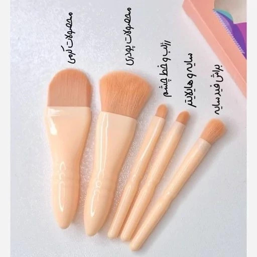 براش 5 تکه دلوکس Deluxe brush 😍